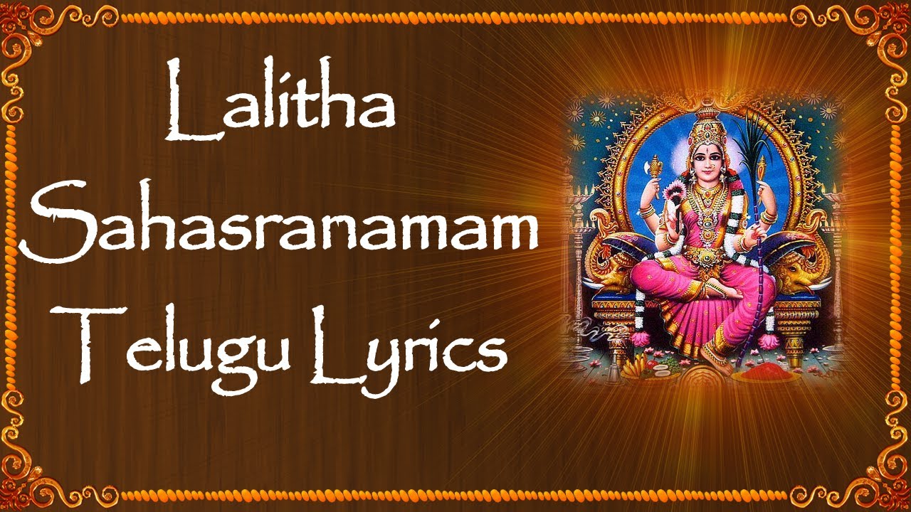 Lalitha Sahasranamam Meaning In Telugu Pdf Free Download